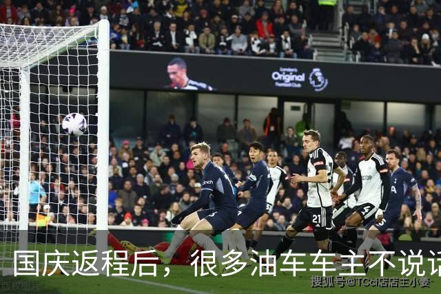 国庆返程后，很多油车车主不说话了：堵3小时才发现 电车没那么惨